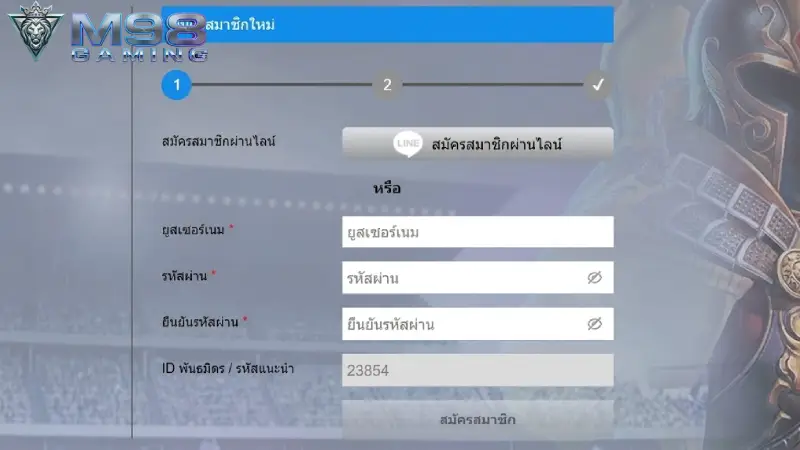 สมัครสมาชิก M98 เปิดบัญชีพนันออนไลน์ คาสิโนและสล็อตที่นี่