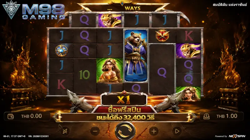 เจาะลึกเกม Blue Phantom บน สล็อต M98